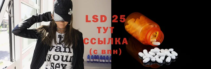 МЕГА как войти  Балахна  LSD-25 экстази кислота 