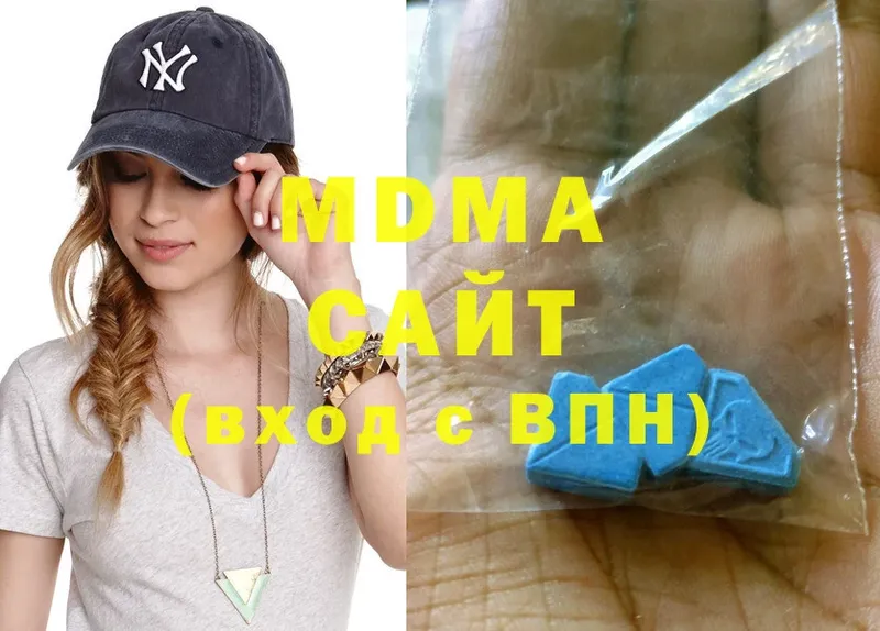 MDMA молли  мориарти наркотические препараты  Балахна 